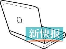广州拟规定办公电脑笔记本限价8000元 被批奢侈