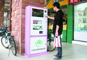 重庆晨报见习记者 苑铁力 摄 重庆晨报见习记者 苑铁力 摄