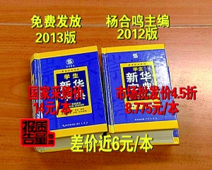 点击图片分享到上海滩微博