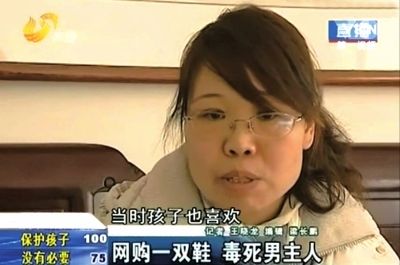 焦女士镜头前回忆事发经过。视频截图