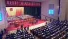 湖北省十二届人大二次会议开幕 王国生作政府工作报告