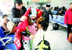 昨天，一家三口在北京西站候车。晨报记者 王巍/摄