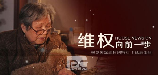 3.15-维权向前一步