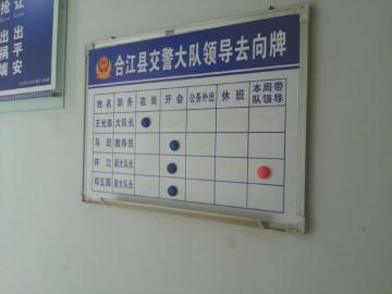曝四川交警开房丢枪 警方：不算丢枪是暂时性失控