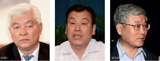 【特别报道】“吉林三名原副省级官员违规任职”始末 【特别报道】“吉林三名原副省级官员违规任职”始末