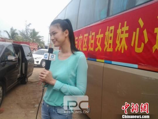海南省妇联巾帼服务队送物资慰问台风重灾区文昌