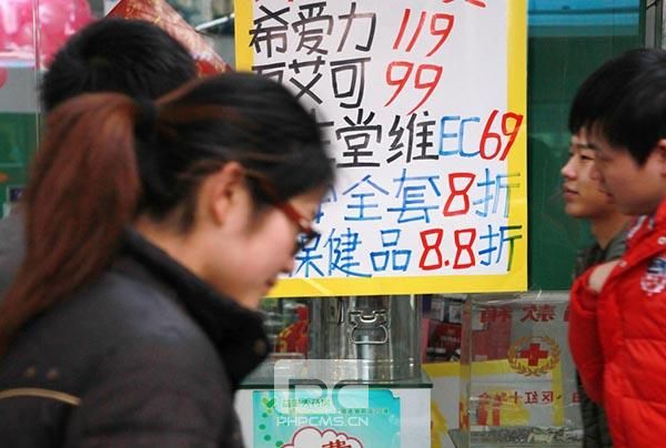 危害食品安全案95%是壮阳保健品 被害人羞于报案