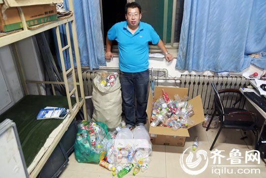 山东一技校教师年捡数万塑料瓶资助贫困学生