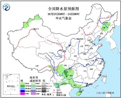 未来三天京津冀等地有雾霾西南地区有持续阴雨