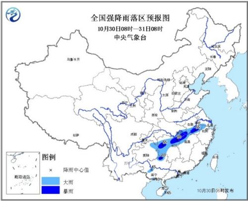 华北黄淮等地有雾霾天气11月1日白天起逐渐消散