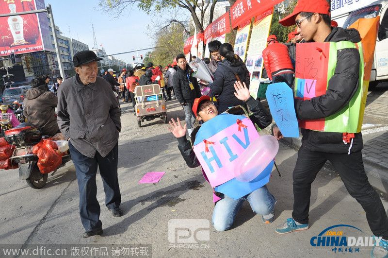 河南驻马店大学生志愿者街头上演“抗艾”大战