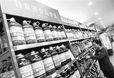 专家称上市的转基因食品都安全经过严格评价