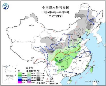 冷空气影响全国大部台风“黑格比”将进入南海东部