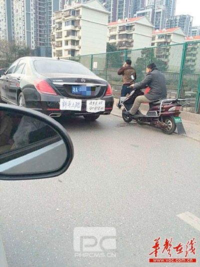 200万奔驰豪车用“透明胶车贴”被讽太抠（图）