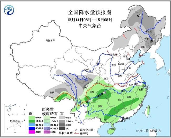 13日08时至14日08时，内蒙古中东部、华北中北部、西北地区东部、青海东南部、西藏东部、川西高原等地有小到中雪或雨夹雪；西藏东南部、西南地区东部、江汉大部、江淮西南部、江南大部、华南大部、云南东部等地有小到中雨或阵雨，局地有大雨。内蒙古中东部等地有4～6级风。