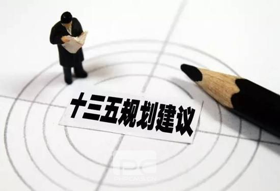 北京十三五规划建议全文发布 将实施居住证制度