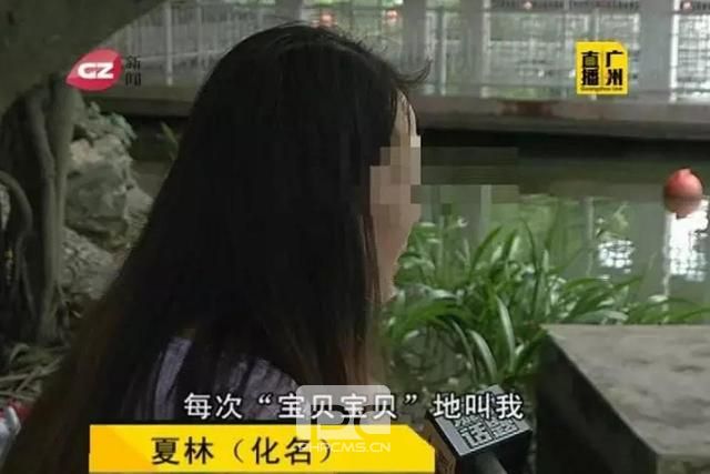 深圳女子网上找男友 被霸王硬上弓 怀孕后男友失踪