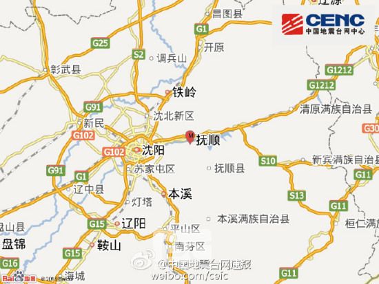 辽宁抚顺顺城区（矿震）发生2.8级地震震源深度0千米