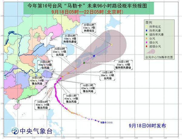 “马勒卡”东部沿海掀风浪 【浙江有暴雨】