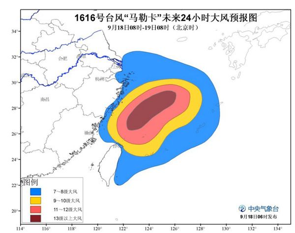 “马勒卡”东部沿海掀风浪 【浙江有暴雨】