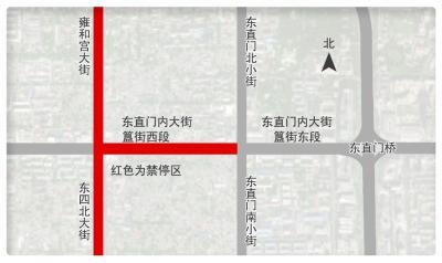 北京簋街综合改造将启动 铺设燃气管线增设消防栓