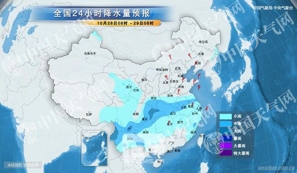 北方迎大风降温多地现初雪 重庆有暴雨