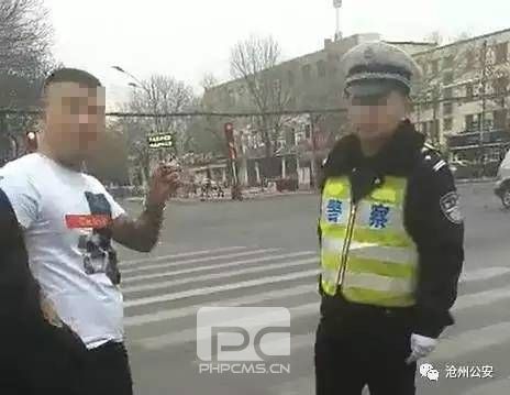 男子无端挑衅执勤交警