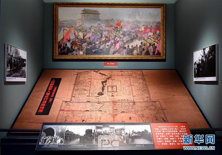 （新华全媒头条·图文互动）（5）为新中国奠基——揭秘香山革命纪念地
