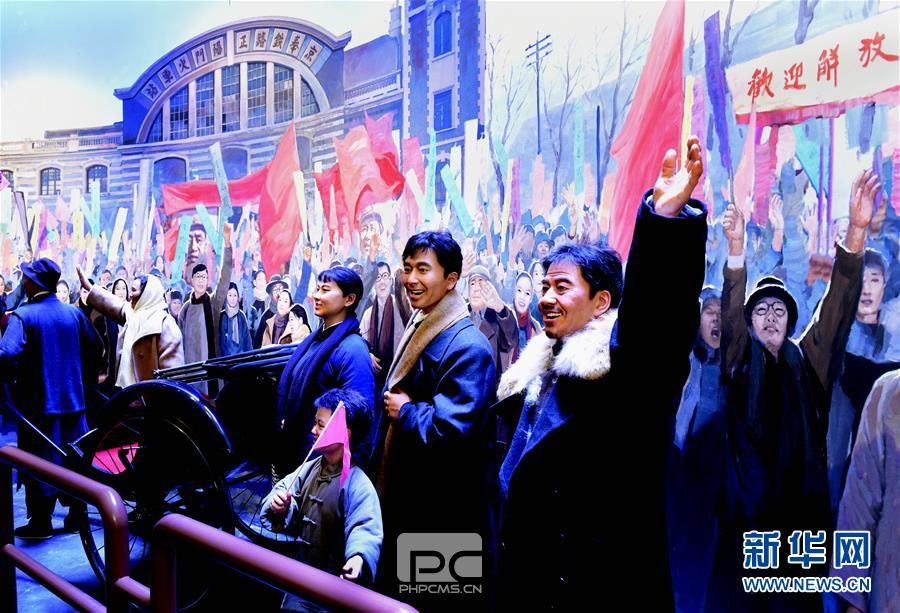 （新华全媒头条·图文互动）（4）为新中国奠基——揭秘香山革命纪念地