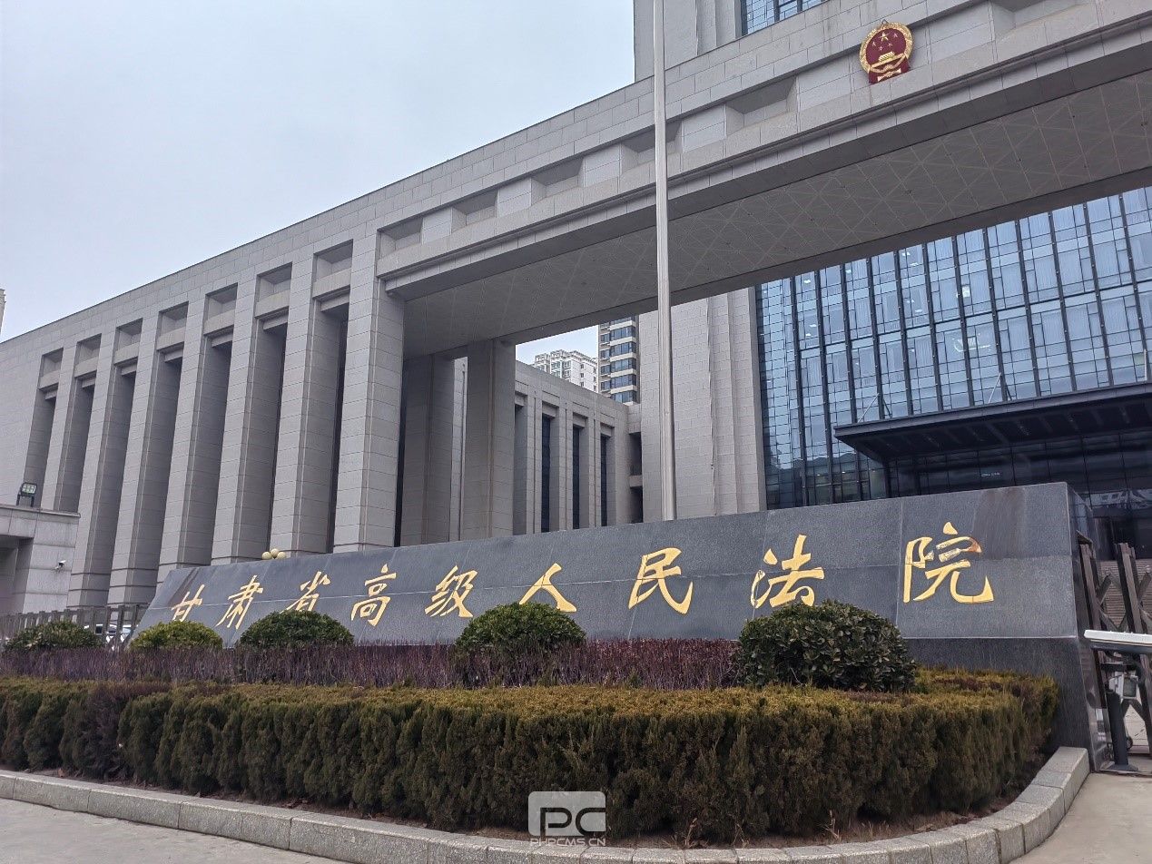 甘肃省高级人民法院。人民网记者 申亚欣摄